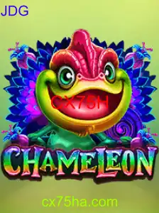 Chameleon